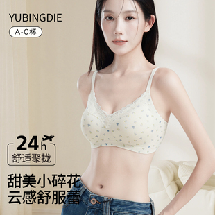 法式蕾丝内衣女士小胸聚拢显大无痕收副乳提拉防下垂少女文胸罩