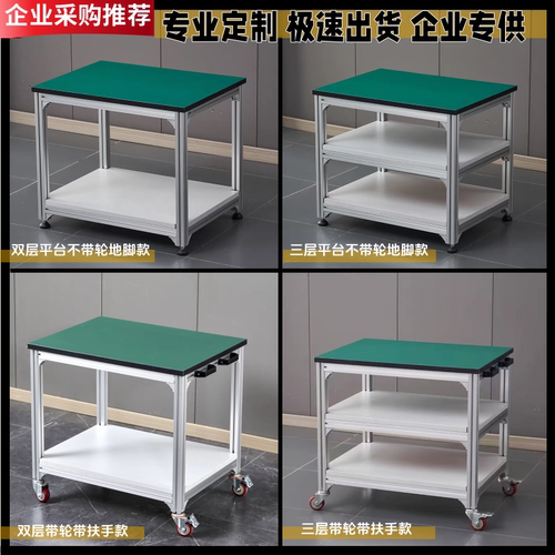 带轮周转车防静电工作台周转车