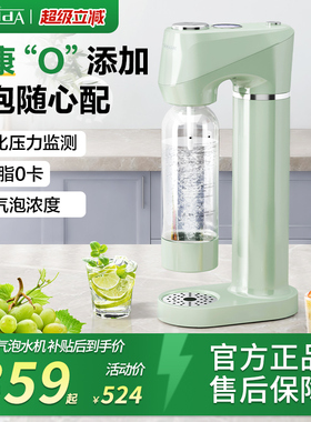 三利达家用汽泡水机自制果汁饮料