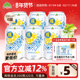 新品 海盐果味苏打汽水 柠檬汁汽水 广氏咸柠苏打汽水330ml 6罐装
