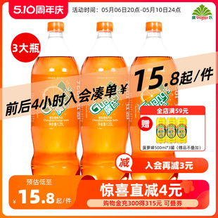 果味风味碳酸饮料 广氏橙宝汽水1.25L 3大瓶装 0酒精广式 汽水上新