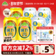 新品 海盐苏打气泡水 6罐装 广氏菠萝啤 咸柠苏打汽水混合330ml