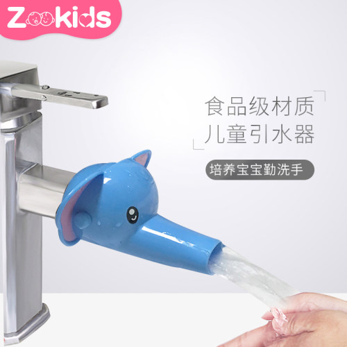 防溅卡通宝宝加长垫脚凳引水器
