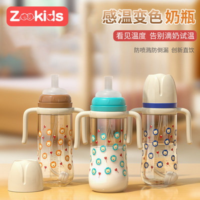 卓亲吸管奶瓶喝奶1-2-3岁儿童耐摔吸管水杯显温感温新生儿300毫升