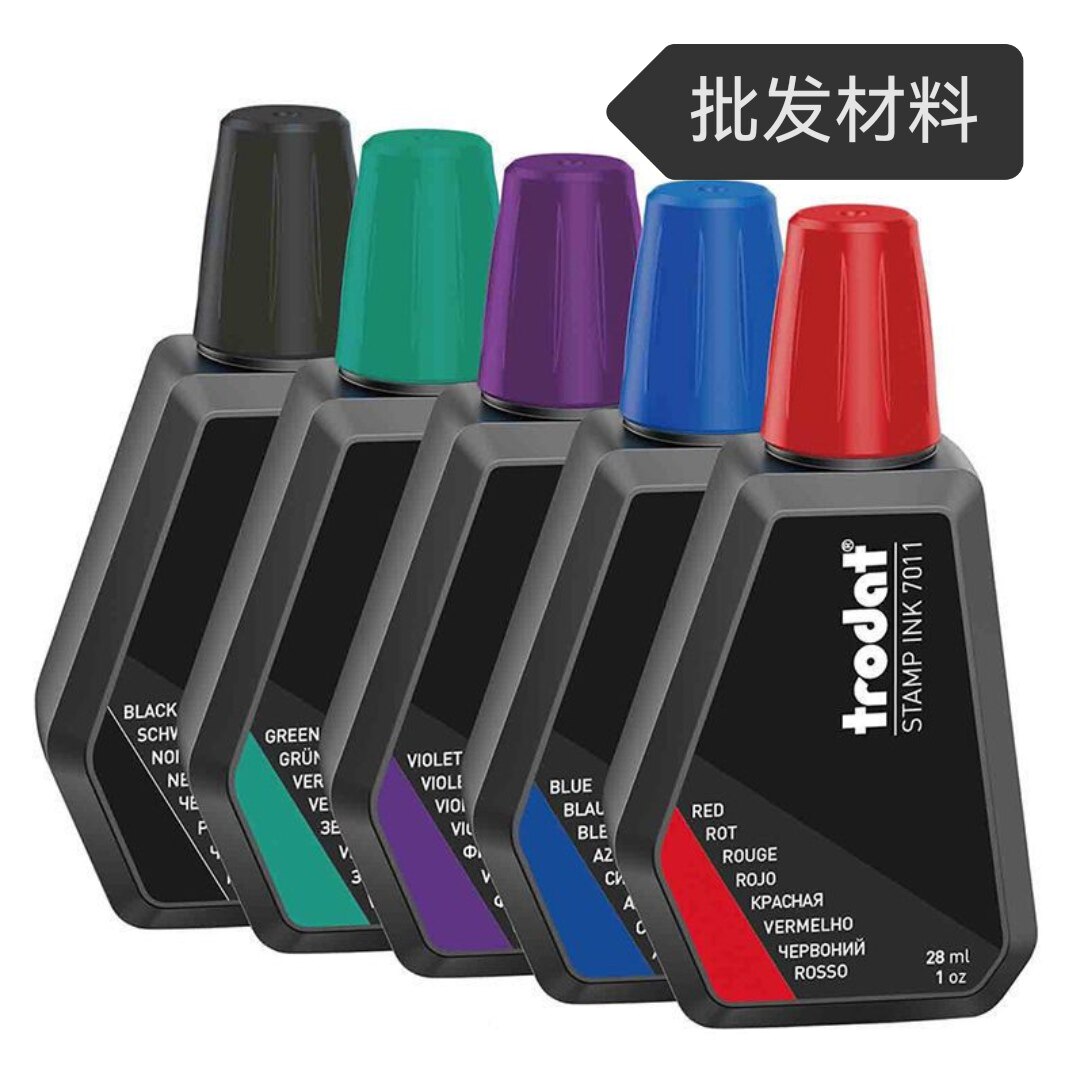 批发卓达正品7011水性回墨印油28ml红蓝黑绿紫色翻斗印章墨水印油