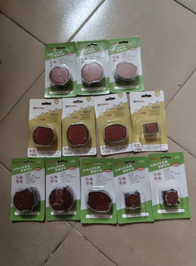 正品卓达原装替换红色印台4642 4638 4445 46045 44045 44045墨盒