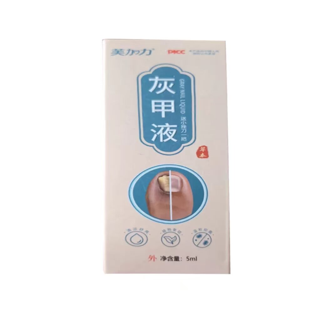 多盒优惠】芙加力h指甲液外用5ml/盒皮肤外用液