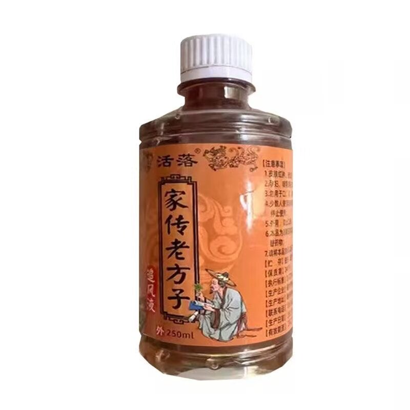 活落家传老方子追风液250ml/盒皮肤外用涂抹液