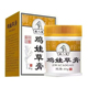 张八怪鸡娃草膏40g 盒皮肤外用抑菌乳膏