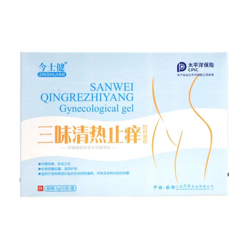药都今士健三味清热止痒妇科凝胶5g*5支/盒私处护理抑菌凝胶