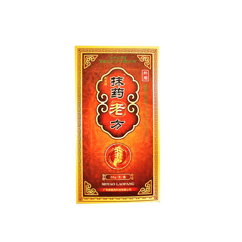 抹药老方腰突方护腿护肩足跟贴护腰椎护膝盖乳膏ZY