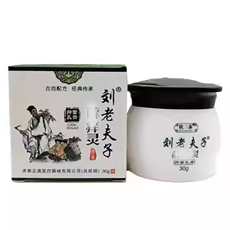 买2送1】刘老夫子鲜养灵乳膏30g/盒抑菌液30ml/盒皮肤外用