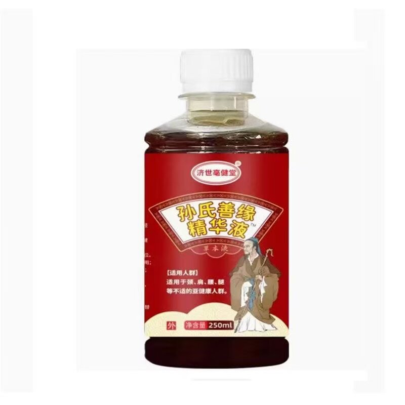 济世亳健堂孙氏善缘草本液外用250ml/盒外用涂抹液