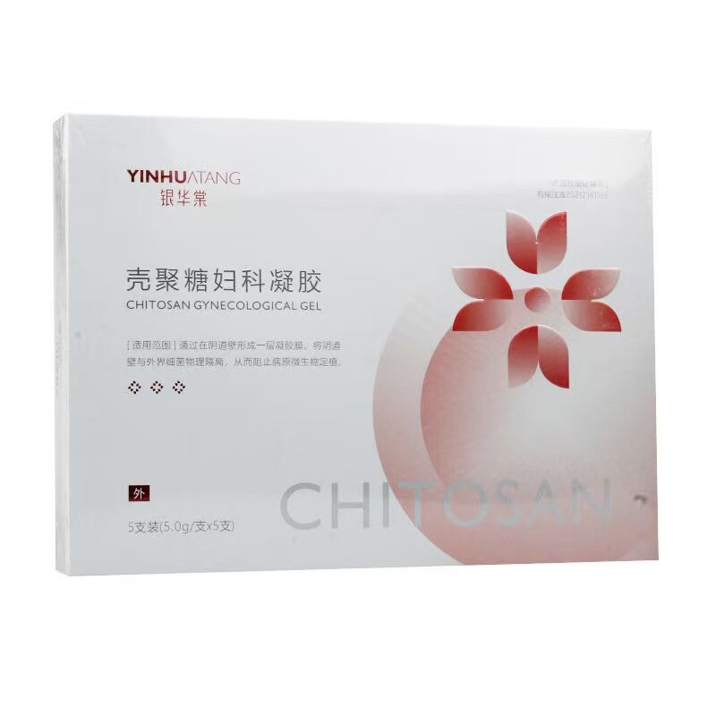银华棠壳聚糖妇科凝胶5.0g*5支/盒女性私处护理