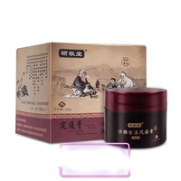 正品颐敬堂沙棘古法风痛35g/盒涂抹式按摩舒缓保健膏