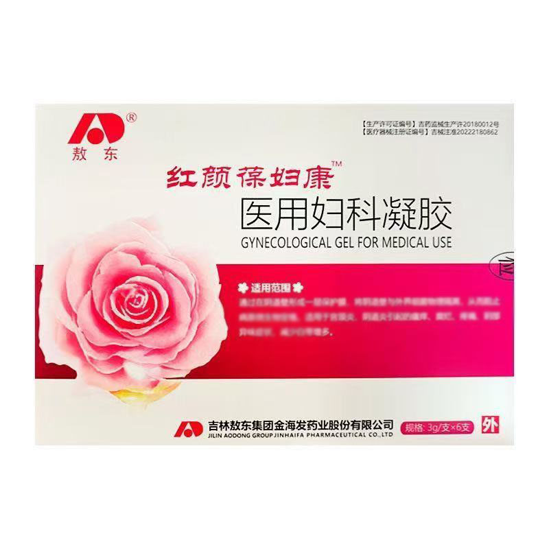 正品】敖东红颜葆妇康 医用妇科凝胶3g*6支/盒女性护理抑菌凝胶,保健用品,康复护理,淘宝优惠券,粉丝福利购,淘宝优惠卷