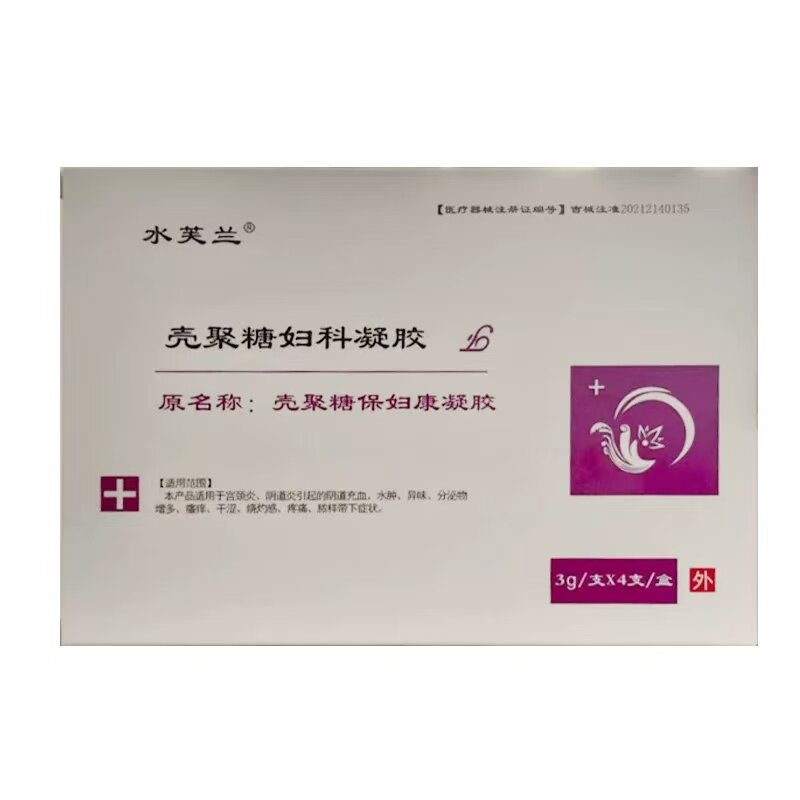 多盒优惠】水芙兰壳聚糖妇科凝胶3g*4支/盒凝胶
