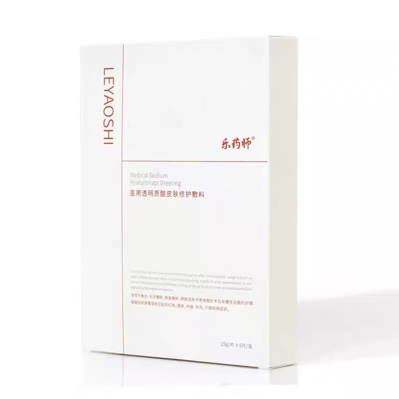 天猫正品】乐药师医用透骨质酸皮肤敷料25g*5片/盒