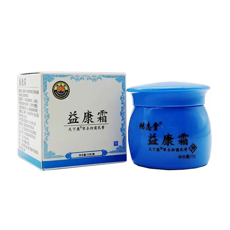 鸿志堂益康霜草本乳膏20g/盒成人皮肤外用抑菌乳膏