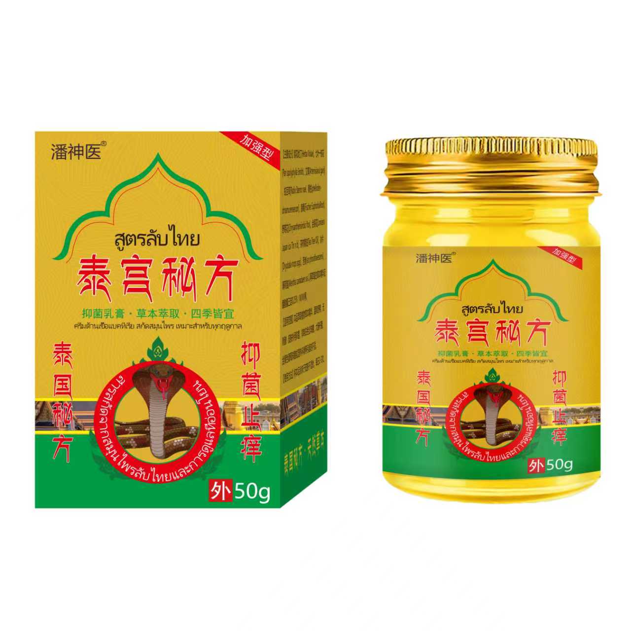 潘神医泰宫秘方乳膏50g/盒皮肤外用乳膏