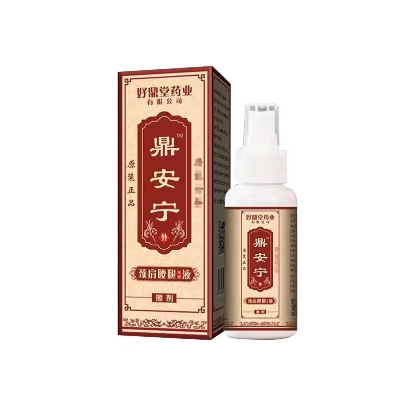 正品】好鼎堂鼎安宁颈肩腰腿保健液30ml/盒皮肤外用喷剂