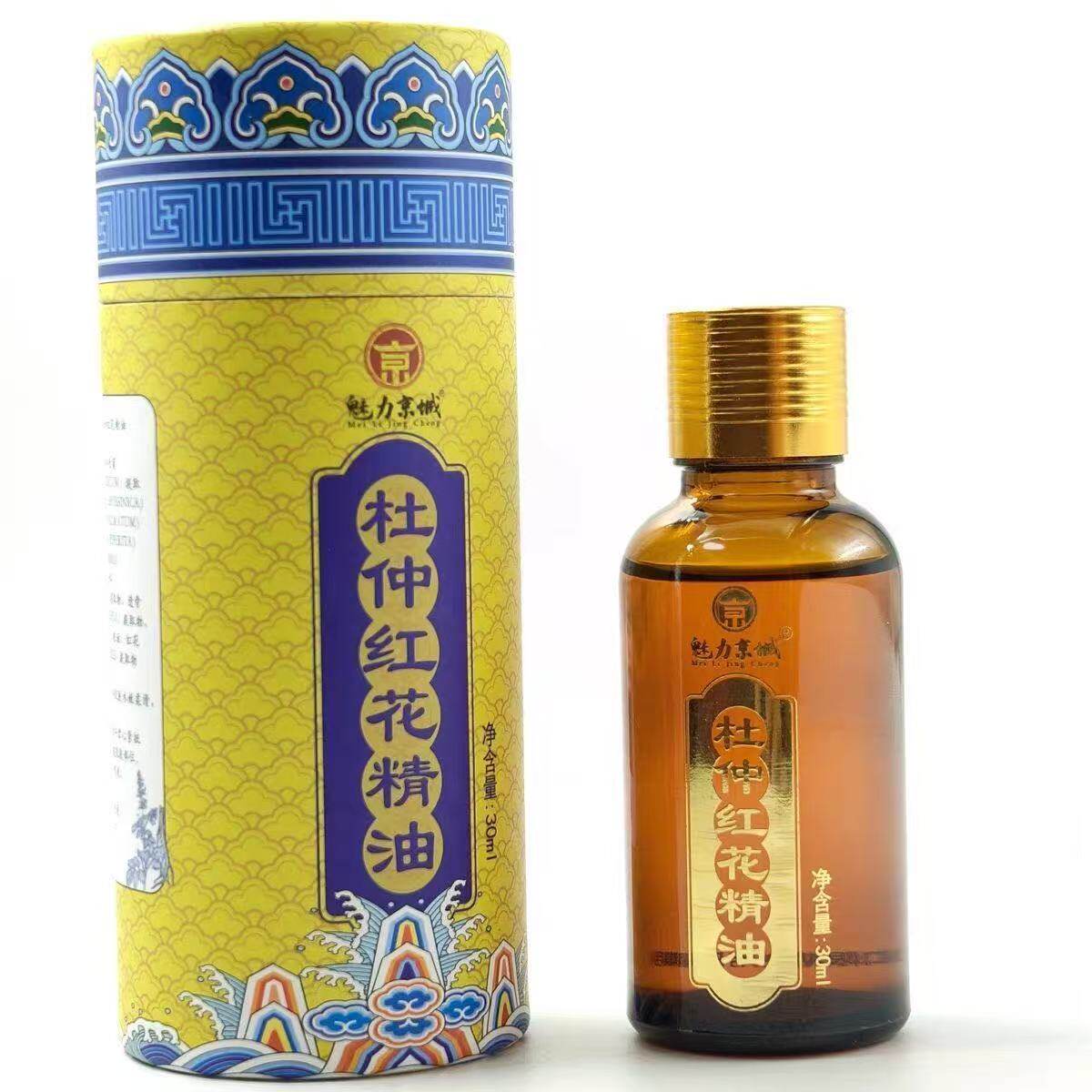 杜仲红花精油魅力京城30ml/盒皮肤外用