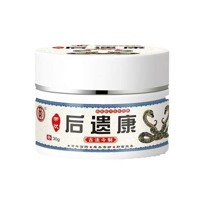 正品 】庆仁春带状后遗康30g/盒喷剂30ml/盒皮肤外用乳膏喷剂,保健用品,皮肤消毒护理（消）,淘宝优惠券,粉丝福利购,淘宝优惠卷
