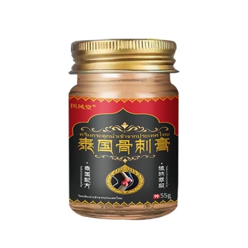 【2送1 3送2】医风堂泰国骨刺膏55g表皮外用按摩吸收关节部位a