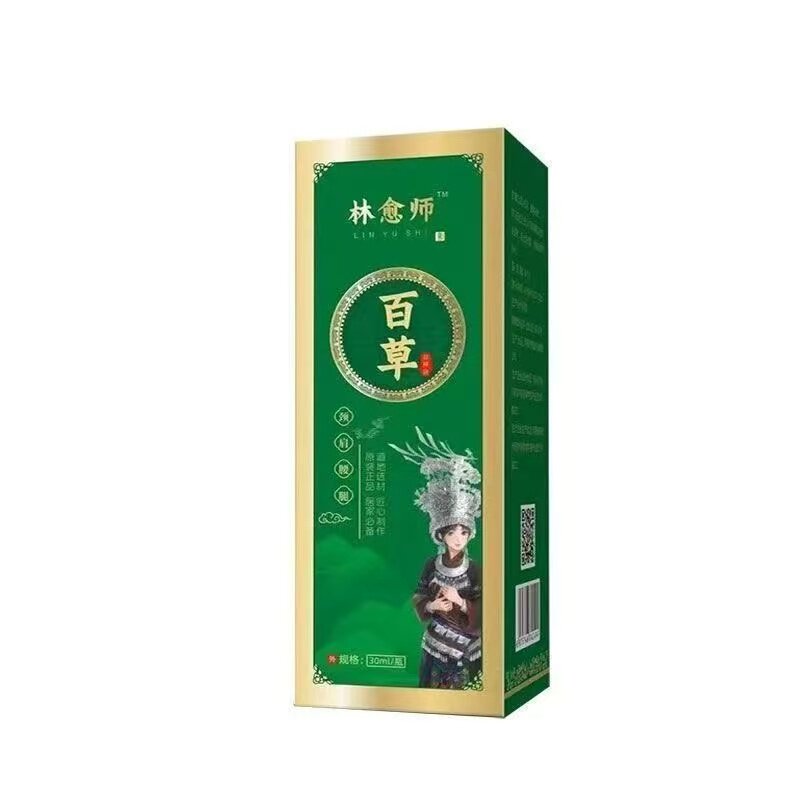 多盒优惠】林愈师百草30ml/盒皮肤外用喷剂