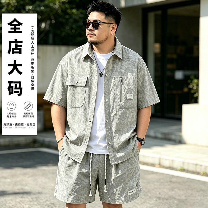 大码男士夏遮肚短袖短裤套装