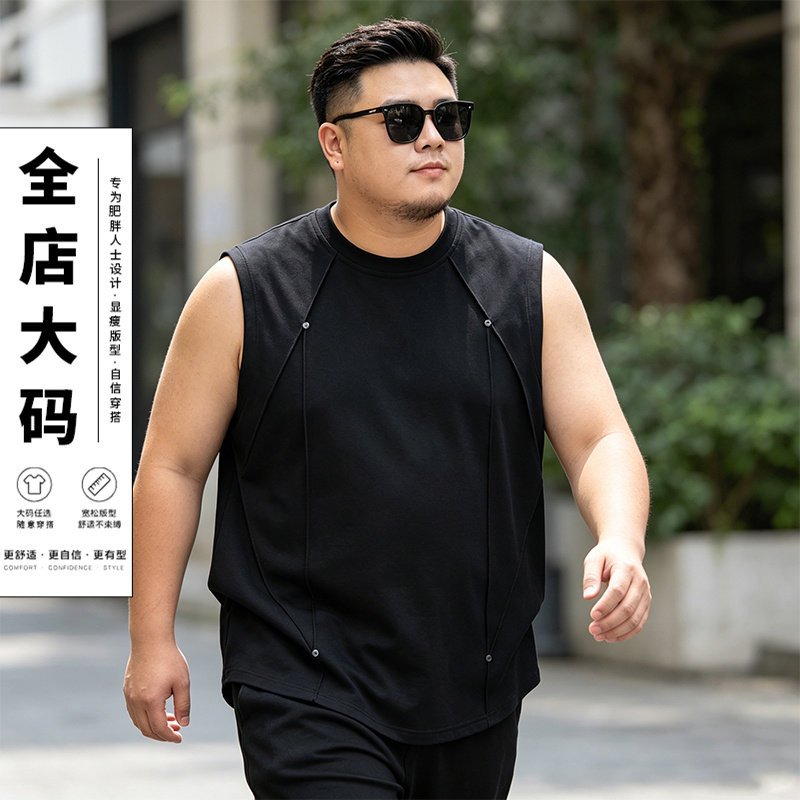 大码男装高街解构铆钉遮肉背心