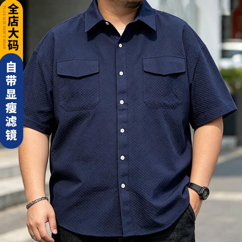 凉感免烫特大码男士翻领衬衫