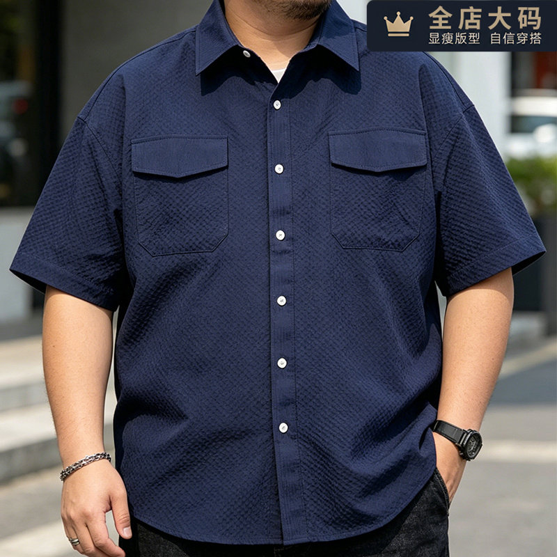 凉感免烫特大码男士翻领衬衫