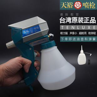 天裕喷枪服装去污枪清洁喷枪清洗玉石核桃明钱古董等高压电动水枪