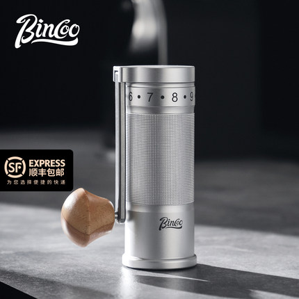 Bincoo冰刀磨豆机手磨咖啡机手摇磨咖啡豆粉器手冲研磨机手动现磨