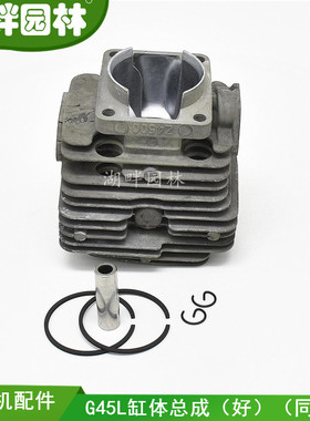 富世华胡斯华纳小松2436443R4310气缸体头总成园林割灌打草机配件