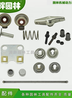 本田水泵发电机GX160168F气门摇臂螺丝锁扣转子顶杆弹簧推杆配件