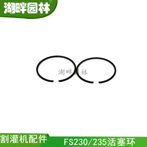 STIHLMS210/MS230汽油链锯配件活塞环园林业伐木机械设备斯蒂尔