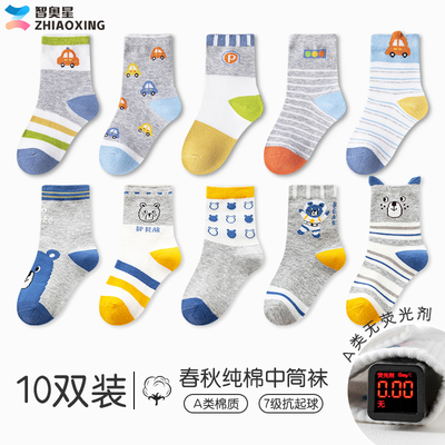 男童袜子春秋薄款儿童棉袜中筒袜宝宝小孩卡通汽车中大童秋季棉袜 — 4
