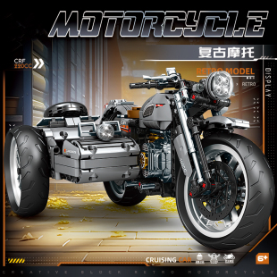 复古摩托车积木机车模型拼装小颗粒益智男孩6到12岁摆件礼物8拼图