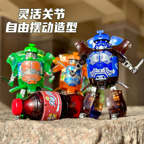 【汽水机器人】变形汽水武士