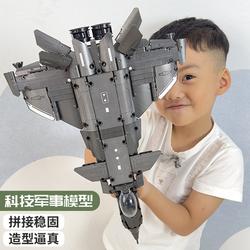 军事飞机模型歼15歼20战斗机