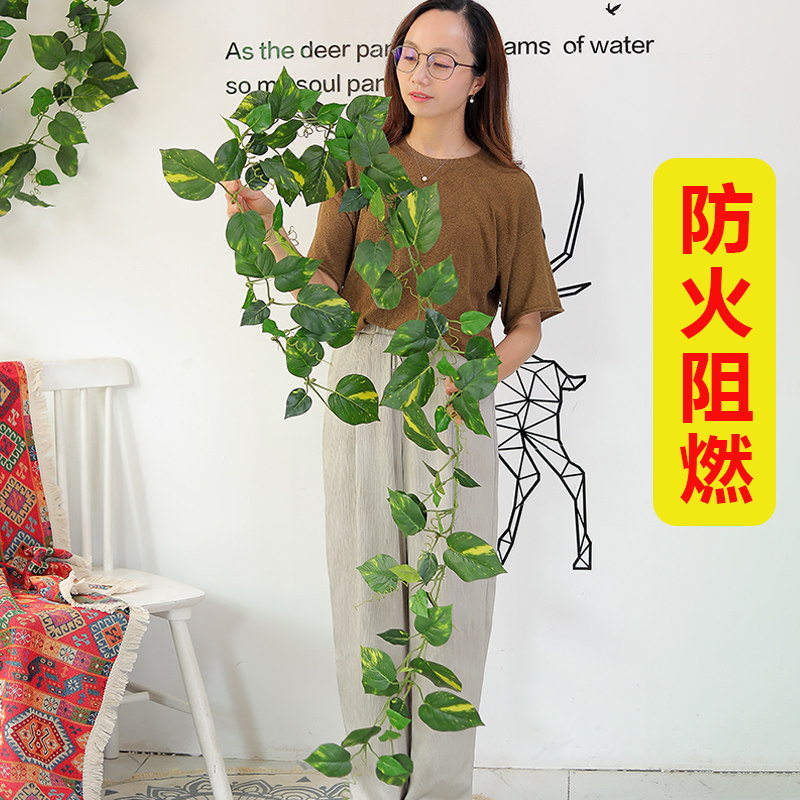 防火阻燃绿植叶子仿真藤条树叶吊藤装饰b1级吊顶假绿萝葡萄叶藤蔓