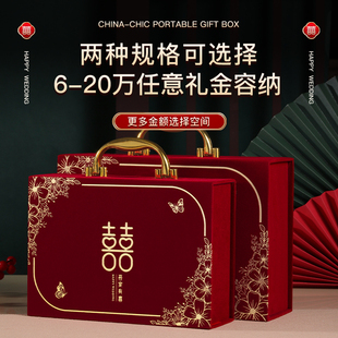 彩礼钱盒子男方订婚礼金箱聘金10万聘礼盒礼金盒植绒彩礼现金礼盒