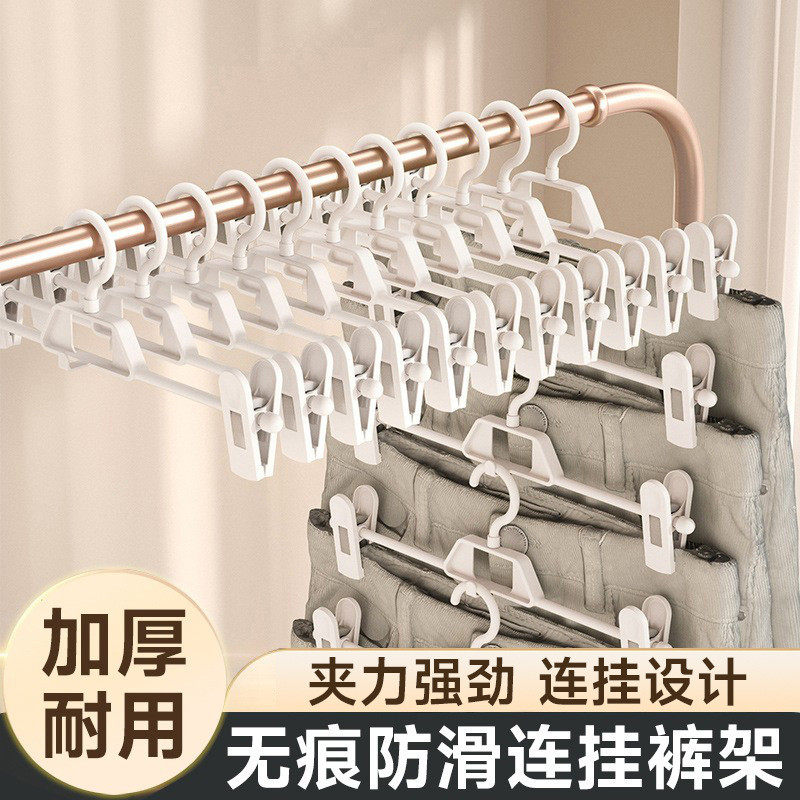 家用衣柜内置裤架裤夹子无痕收纳防滑可调节JK裙夹子挂架,收纳整理,整理架/置物架/收纳架,淘宝优惠券,粉丝福利购,淘宝优惠卷