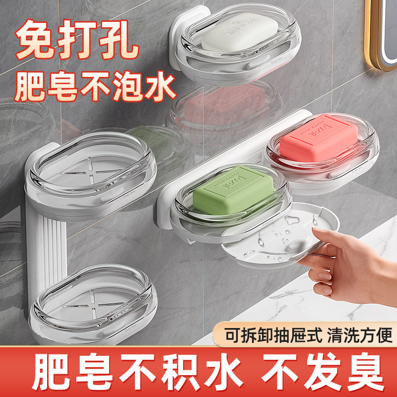 肥皂盒壁挂式沥水家用高档卫生间浴室墙上放香皂免打孔双层置物架,家庭/个人清洁工具,皂盒,淘宝优惠券,粉丝福利购,淘宝优惠卷