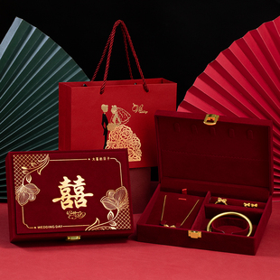 订婚黄金首饰盒男方金器结婚彩礼钱盒子酒红高级感婚礼三金五金盒