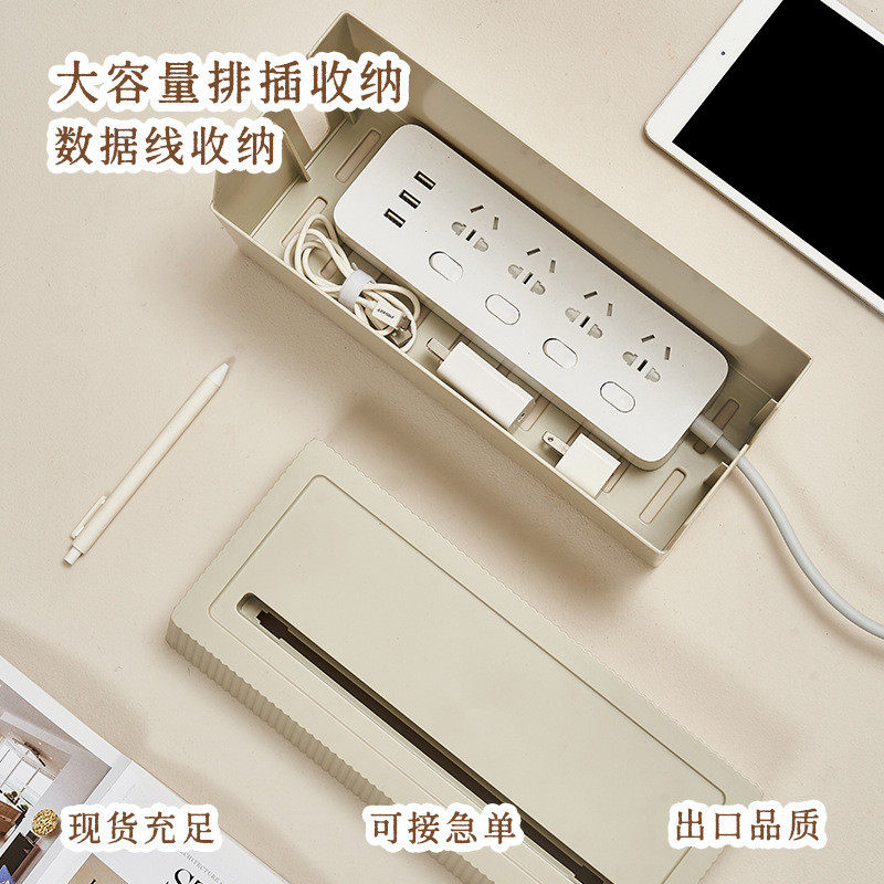 家用桌面插线板收纳盒理线整理防尘多孔插座插排集线神器,收纳整理,其他收纳,淘宝优惠券,粉丝福利购,淘宝优惠卷