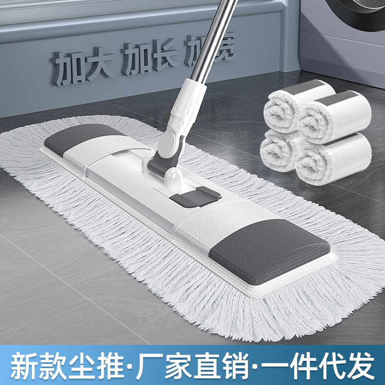 大号拖把2021新款自动家用平板懒人一拖地净拖地神器拖布尘推排拖,家庭/个人清洁工具,平板拖把,淘宝优惠券,粉丝福利购,淘宝优惠卷