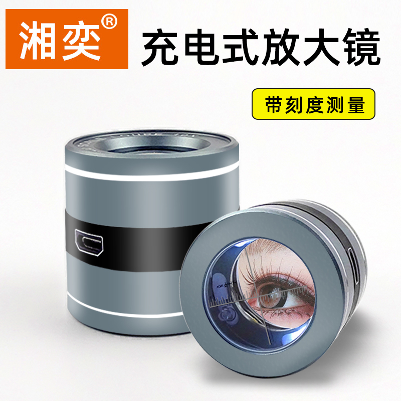 USB充电高清30倍光学双层玻璃镜片放大镜带灯高倍鉴定钱币刻度尺网点印刷电子主板芯片检查维修便携式扩大器
